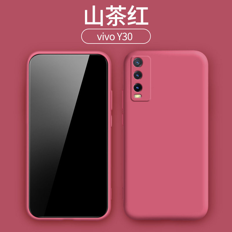vmonnvivoy30手机壳iqoou1x液态硅胶y30保护套镜头全包防摔潮软壳参数