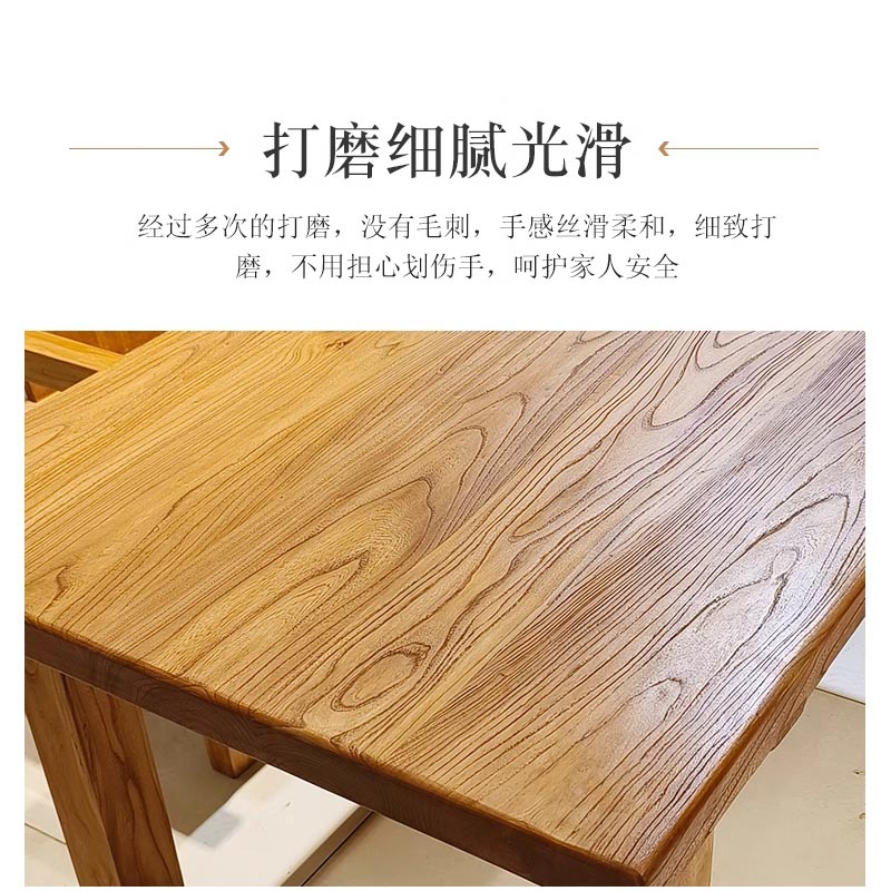 鑫龙悦 实木桌子高清大图