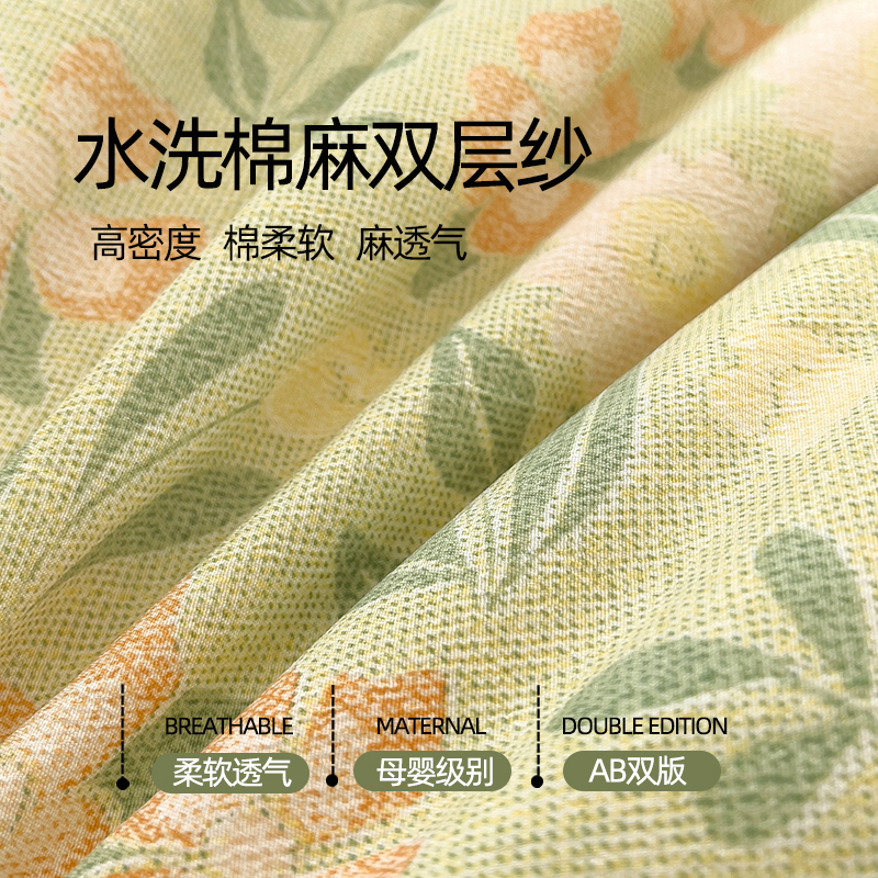 A类双层纱四件套床上用品水洗棉麻碎花床单被套罩宿舍三件套2243