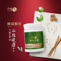 无限极养固健怡瑞胶囊 维持血脂健康水平 无限极怡瑞胶囊