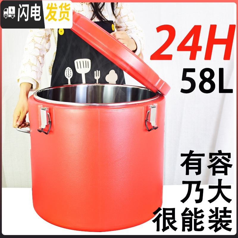 三维工匠超长保温桶商用大容量塑龙餐厅食堂开水车载奶茶豆浆双层汤桶饭桶 特厚蓝色58饭盒