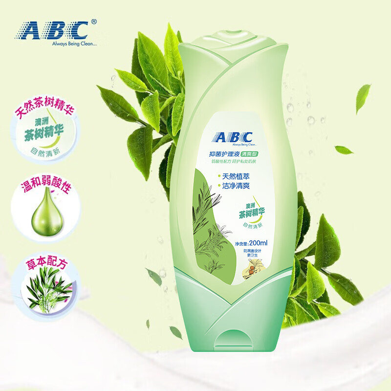 ABC 私处洗液私密卫生护理液套装(澳洲茶树精华)200ml*2瓶高清大图