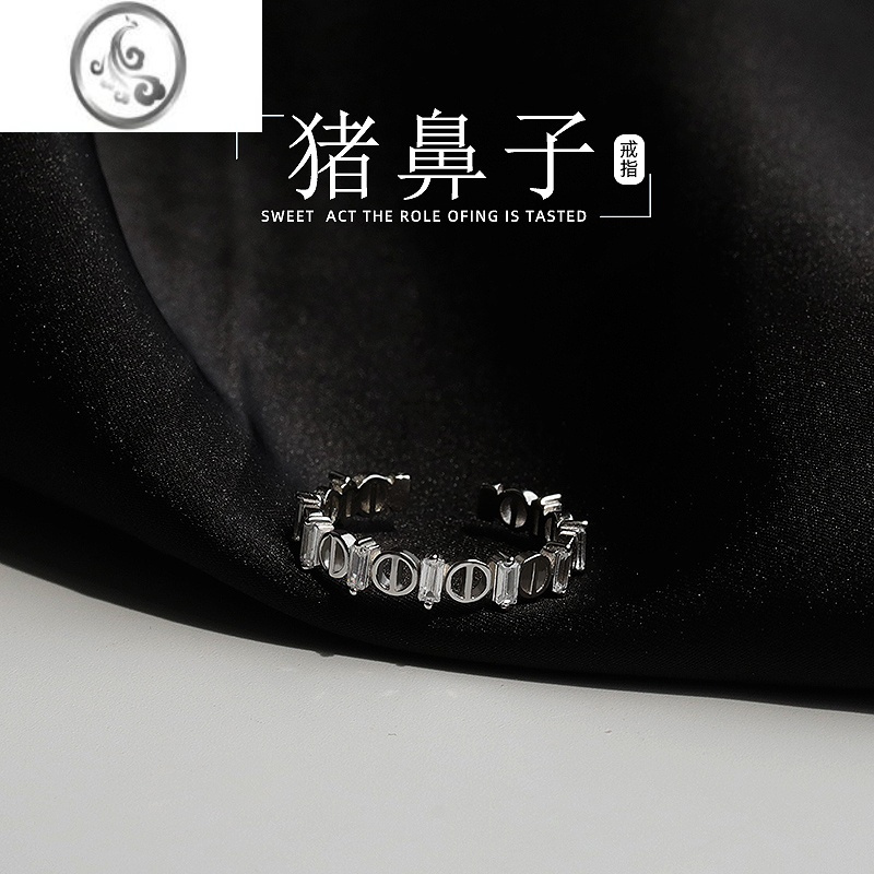 JiMi925银银闪钻戒指女轻奢小众设计2023新款高级感指环食指戒开口戒