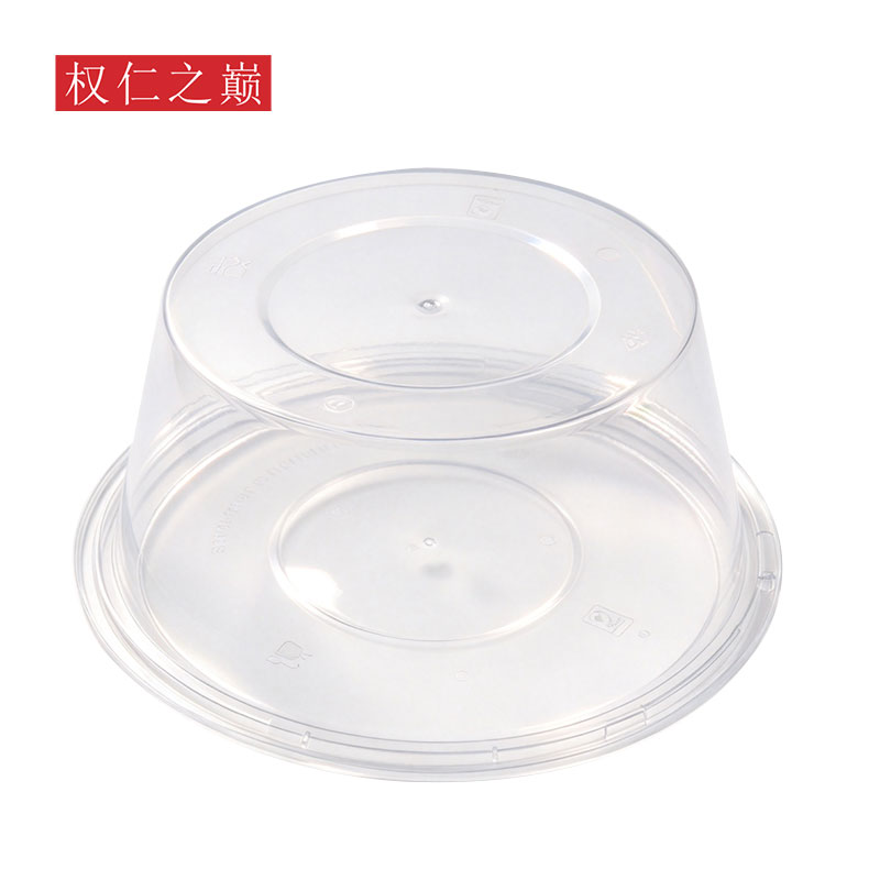 权仁之巅 一次性透明圆形餐盒 2500ml*90个 箱高清大图