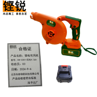 铿锐 锂电吹风机 无刷锂电吹吸两用风机 KR-2201+双电4.0ah （把）
