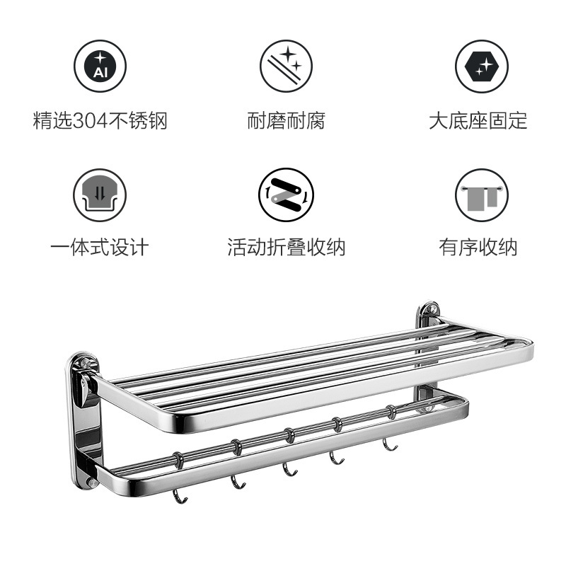 九牧(JOMOO)304不锈钢折叠浴巾架卫生间毛巾架 加厚置物架浴室五金挂件收纳架 936024-AB-1