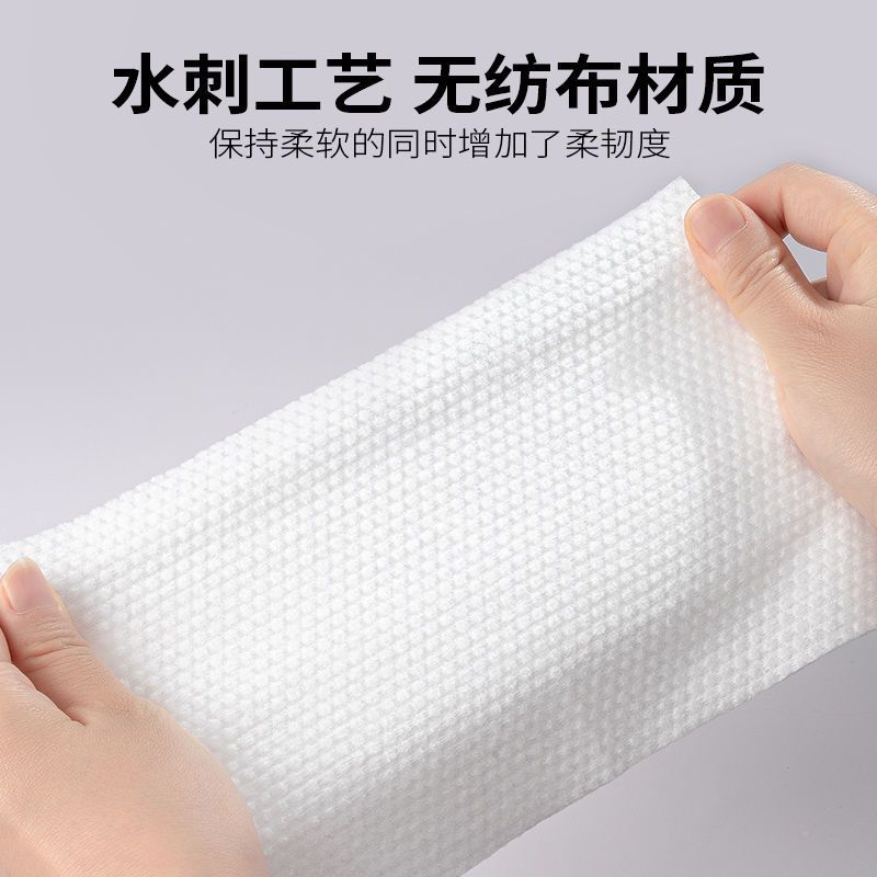 [共160抽]珍珠纹2包 一次性洗脸巾婴儿棉柔巾干湿两用宝宝擦脸巾洗脸非湿巾洗屁屁专用