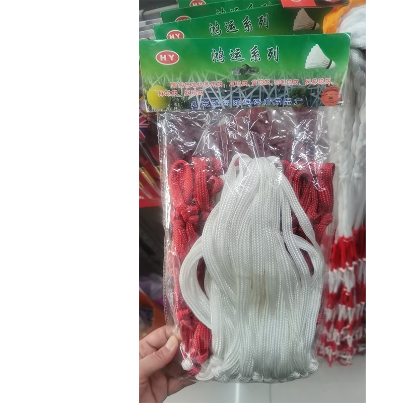 HY篮球网 加粗 红蓝白高清大图