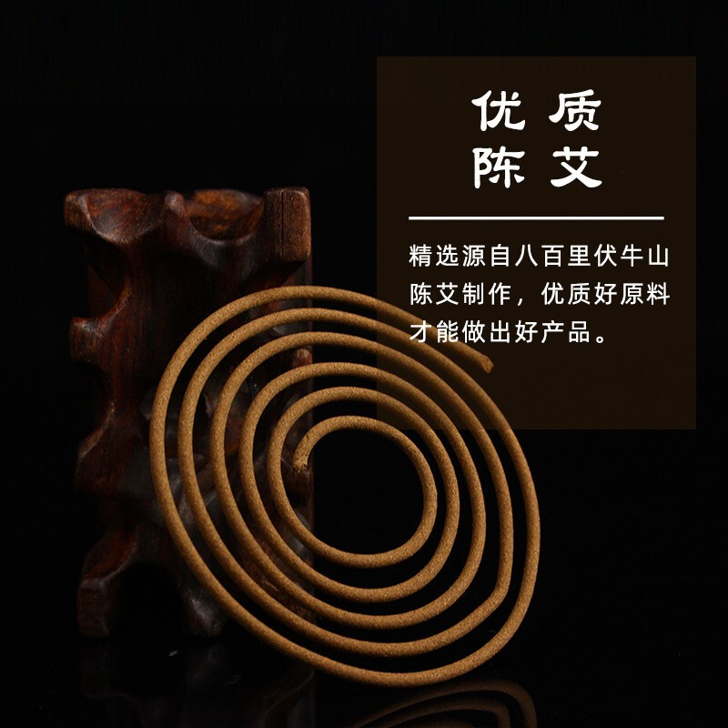 卜吻中医保健 艾香沉香盘香家用室内纯熏香厕所卫生间纯艾条盘香艾条艾灸家用艾柱艾灸条室内熏香陈艾非无烟 1盒高清大图
