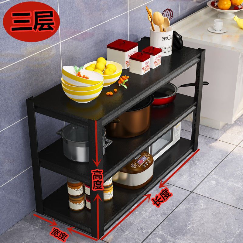 厨房置物架落地收纳微波炉架345层金属置物架阳台储物架铁架子高80