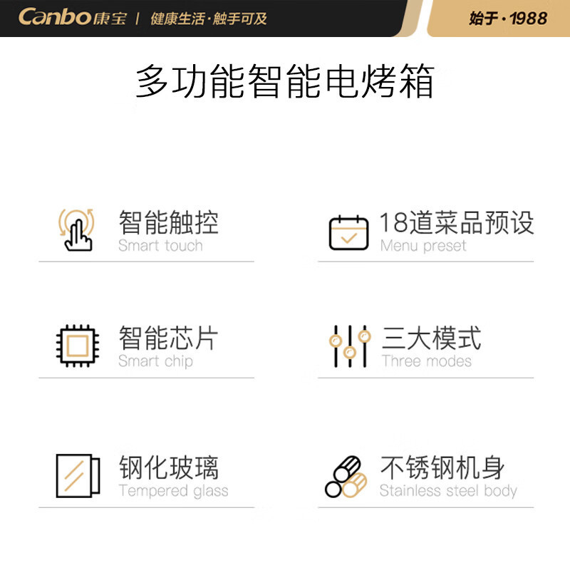 康宝(canbo)商用烤箱电烤箱商用 专业 大型 烤炉 蛋糕面包披萨烘炉烤箱 KB-WKX-4S