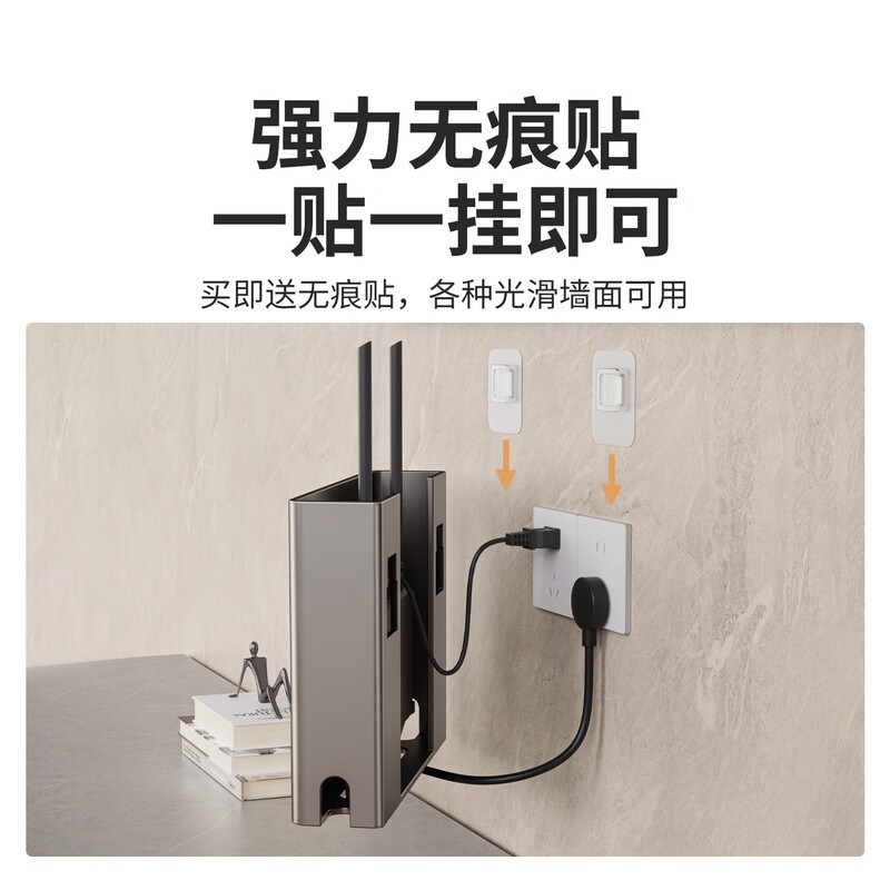梦莺 线路由器隐藏收纳盒免打孔壁挂式客厅墙上挂架放wifi光猫置物架 (计价单位:个)高清大图