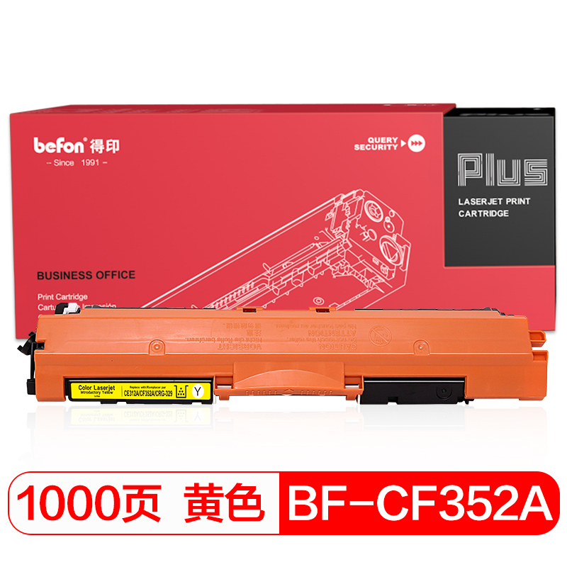 得印PLUS BF-CF352A黄色硒 鼓 适用HPMFPM176n/ MFPM177fw 彩色数码多功能一体机/单支