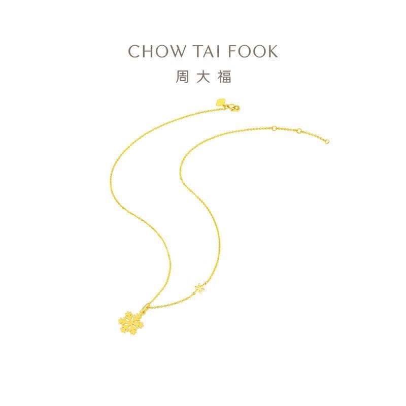 周大福闪闪小雪花足金黄金吊坠项链女款计价(工费:420元)EOF553精选图片