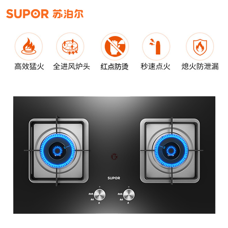 苏泊尔(SUPOR)C33+P20抽吸油烟机燃气灶烟灶套餐触控式侧吸式吸油烟机套装智旋干洗21立方(液化气)