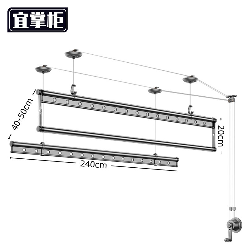 宜掌柜 升降 晾衣架高清大图