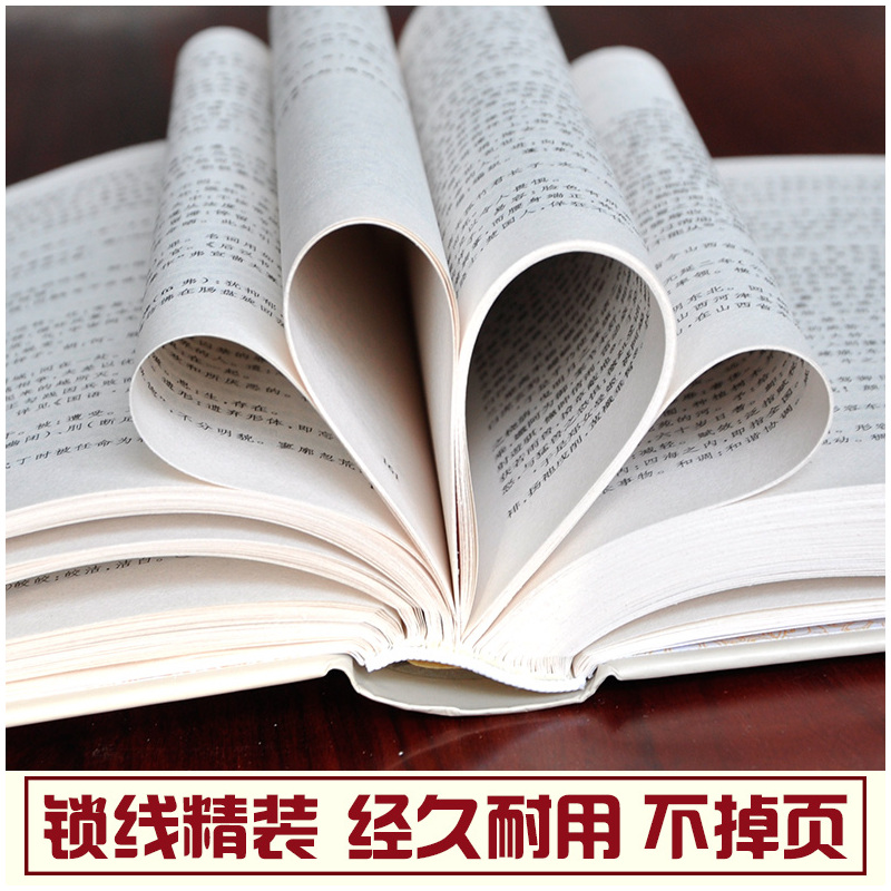 [正版] 曾国藩家书 中国传统文化经典荟萃 曾国潘大全集 曾国藩家书 曾国藩手书家训 曾国藩的启示 记载曾文正公一生的书