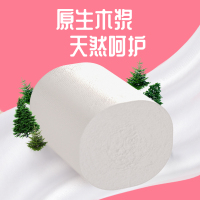 植护花花世界无芯卫生纸卷纸家用129g/卷*21卷实芯大卷 约5.5斤重