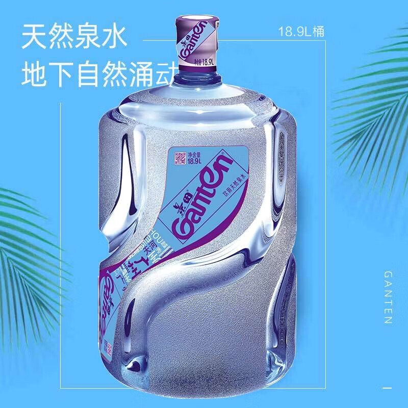 景田 饮用天然泉水矿泉水18.9L 1桶装高清大图
