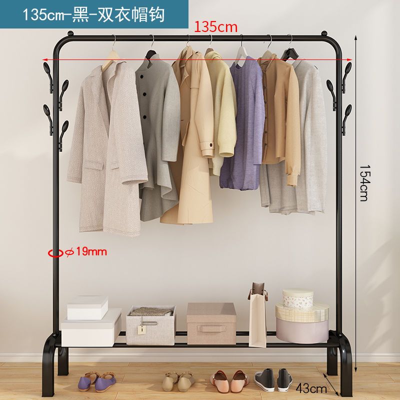 落地晾衣架衣帽架晾衣杆挂衣架凉晒衣服架子单双杆多功能移动衣架|135cm黑双衣帽钩