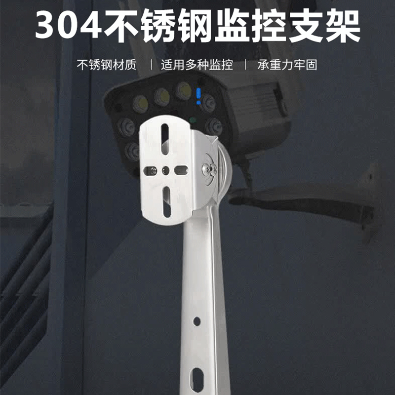 友鑫邦 监控支架 抱杆式 个高清大图