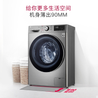 LG FCX90Y2T 9公斤AI智能变频直驱全自动滚筒洗衣机470mm超薄机身 蒸汽洗除菌 一级能效 智能微联 碳晶银