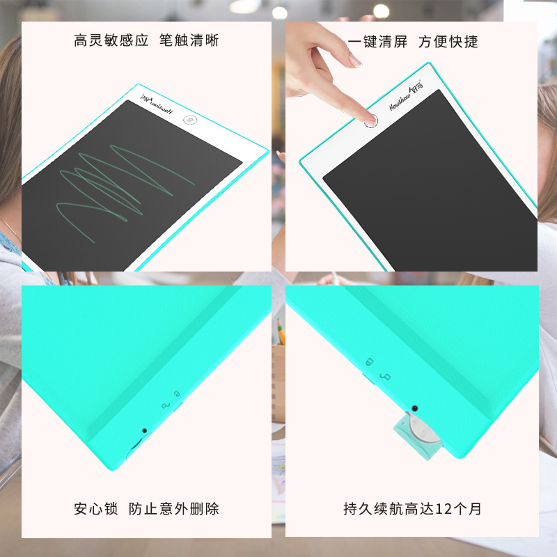 好写(howshow)光能液晶手写板 儿童涂鸦绘画板无尘小黑板 学生草稿板 10英寸写字板 宝宝手绘板 H10A瀚海蓝