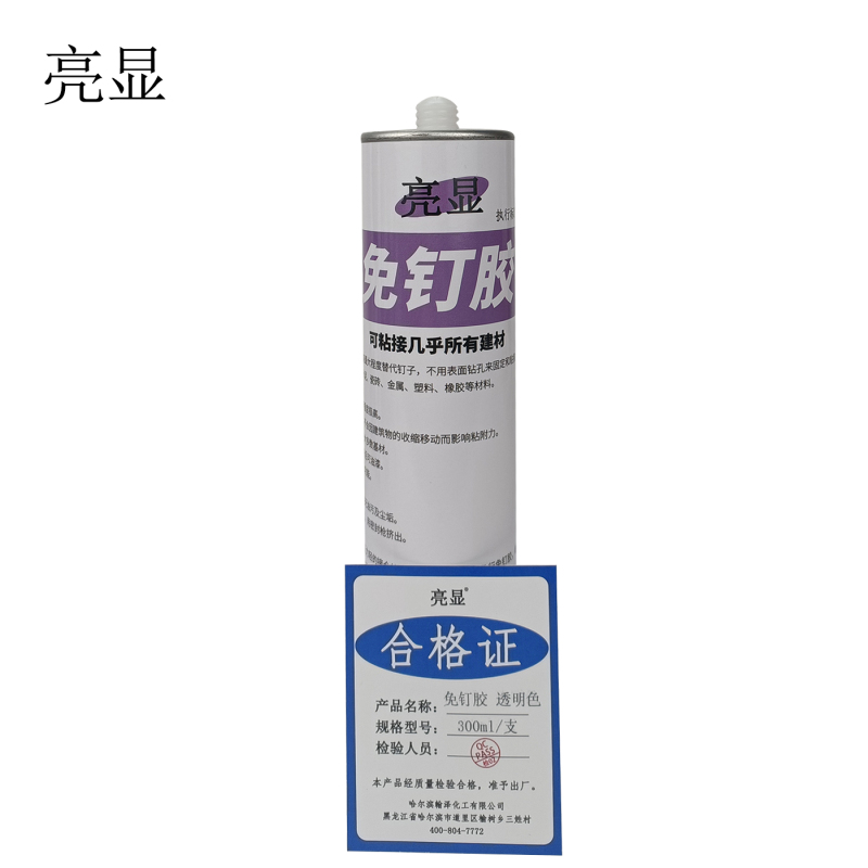 亮显 免钉胶 透明色 300ml/支