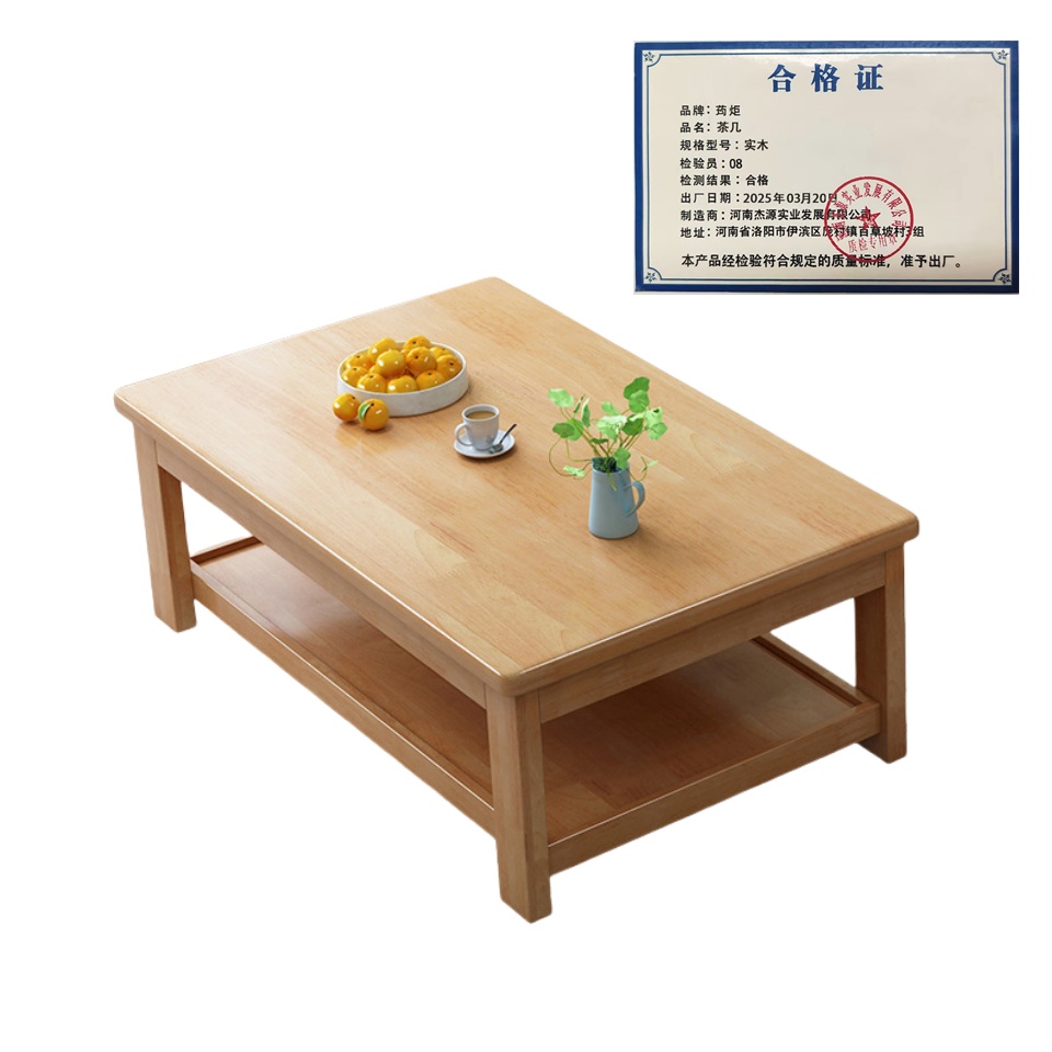 荺炬茶几实木张高清大图