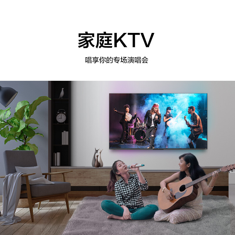 TCL电视 85S12 Pro 85英寸安桥2.1Hi-Fi音响 全程120Hz 杜比视界 杜比全景声 3GB+64G