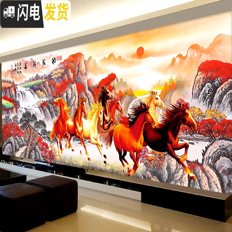 三维工匠八骏图十字绣自己绣全绣2019新款客厅线绣山水马到成功八匹马手工 满绣【丝线4股】300x100CM印花