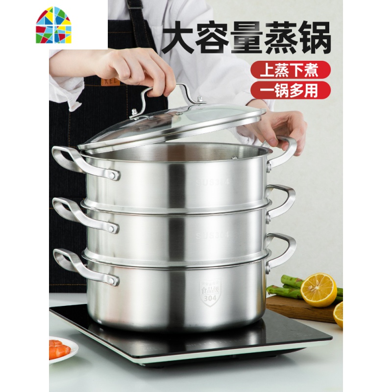 304不锈钢三层加厚家用蒸锅2层3蒸笼多层蒸屉大容量汤蒸锅 FENGHOU 32CM三层(1锅2格1盖子) 28cm高清大图