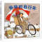 [M]爷爷的自行车-9787558917677