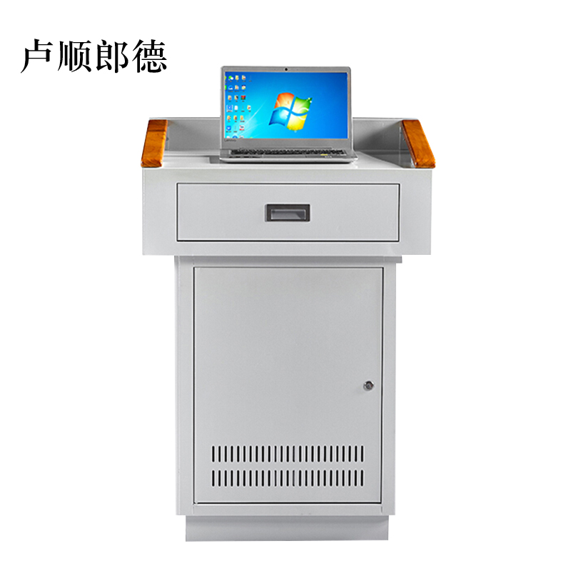 卢顺郎德多媒体讲台教师办公桌校园教室讲桌演讲桌中控桌700*550*1000mm(钢面款)【不含显示屏】