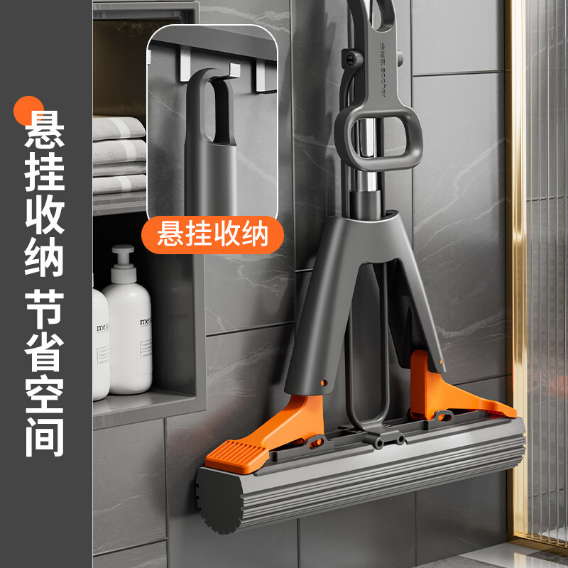 佳帮手 38T1二次挤水胶棉拖把 灰橙2只头380*63*1290