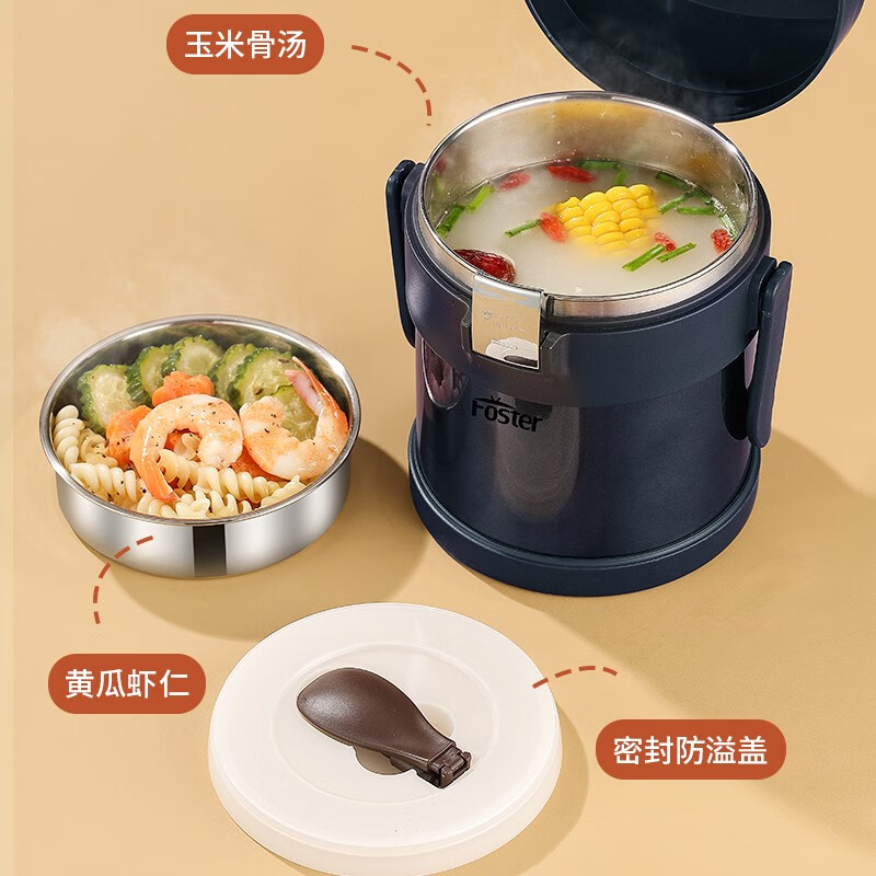 浮士德 爱丁堡提锅 304不锈钢保温饭盒1.4L BW-1017高清大图