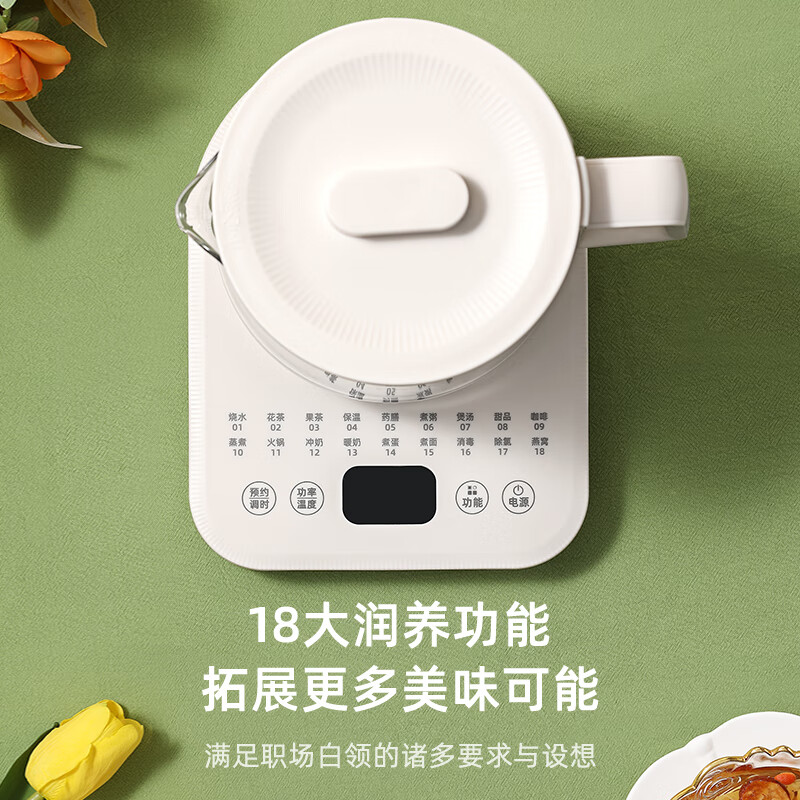 小浣熊养生壶家用多功能热水壶大容量煮茶器智能恒温电水壶全自动烧水壶 WH16白色不沾款1.5L高清大图
