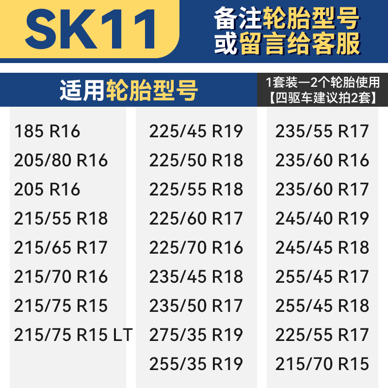 汽车防滑链SUV越野小轿车轮胎通用型橡胶不伤胎冬季自动收紧神器