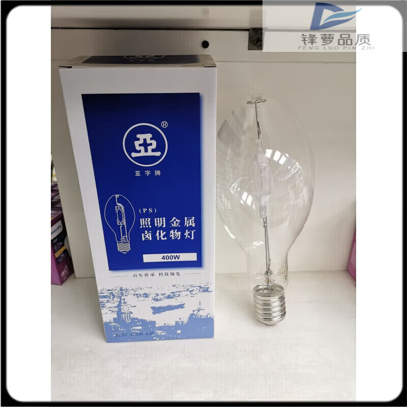 亚明 高压钠灯400W 金卤灯球型 E40(单位:个)高清大图