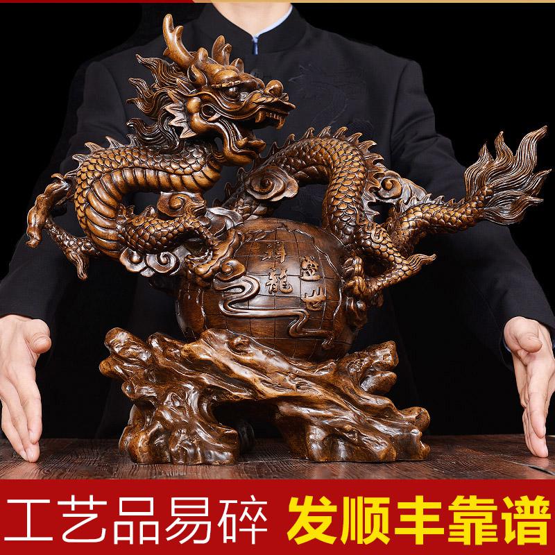 家柏饰(CORATED)盛世祥龙生肖龙龙摆件龙大号办公室装饰工艺品高清大图