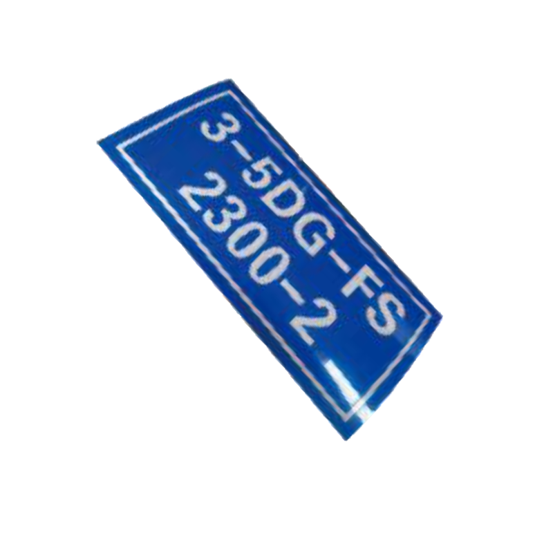 丛首 粘贴式终端盒标牌 210*45mm 块高清大图