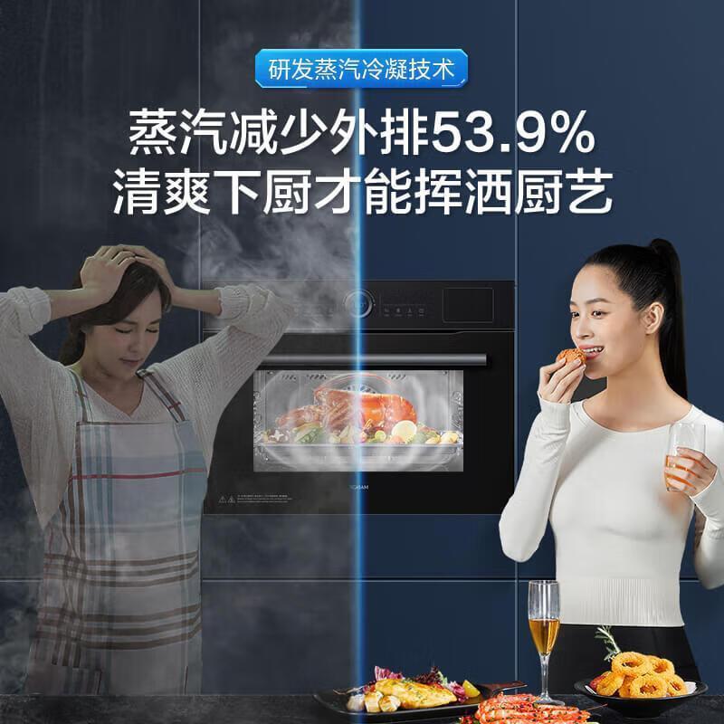 老板(Robam)探索家蒸烤炖炸四合一55L搪瓷内胆 家用多功能蒸烤箱一体机嵌入式自清洁蒸箱烤箱 CQ9062X高清大图