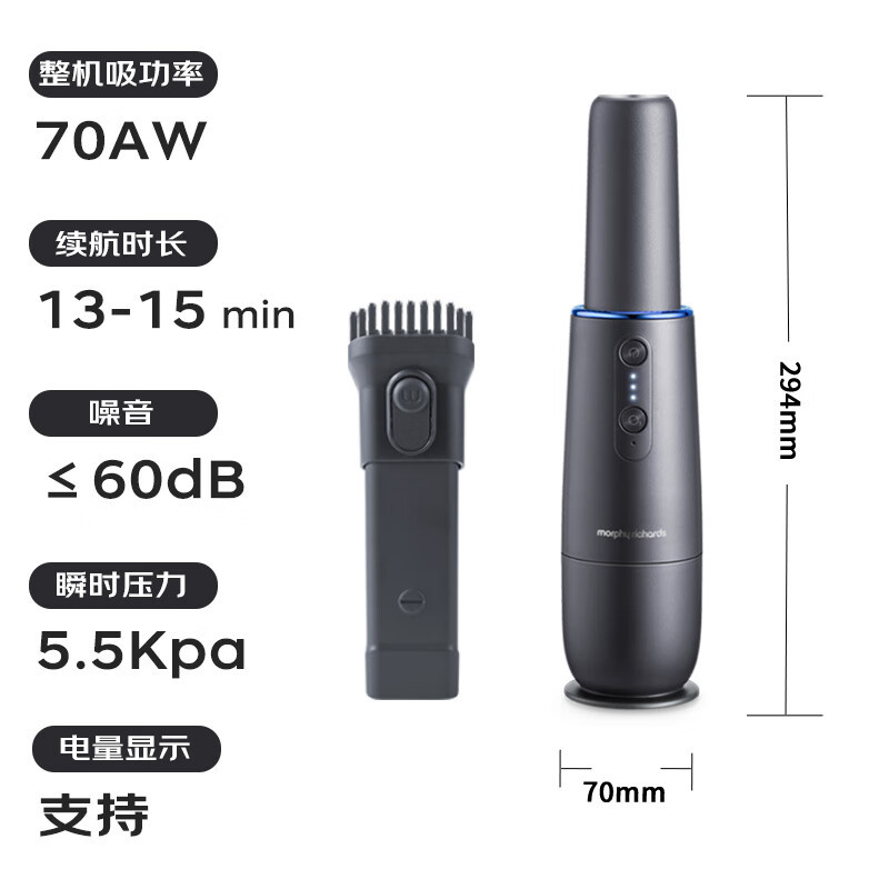 摩飞电器(Morphyrichards)MR3936 无线手持 吸尘器 70*70*294mm (单位:台)铁灰色