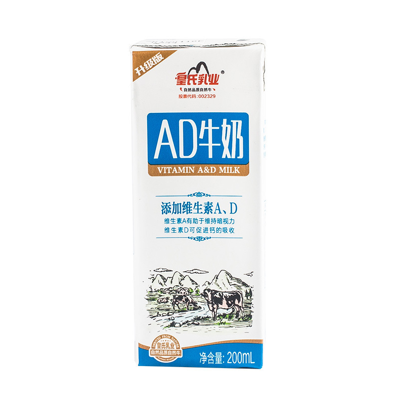 皇氏乳业 苗条砖AD奶200ml*15盒