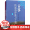 古筝快速指序练习之道(上下册) 赵冠华 古筝入门教材 古筝书 赵曼琴 音乐弹拨弦乐器 理论基础讲解学习参考教材 上海音乐