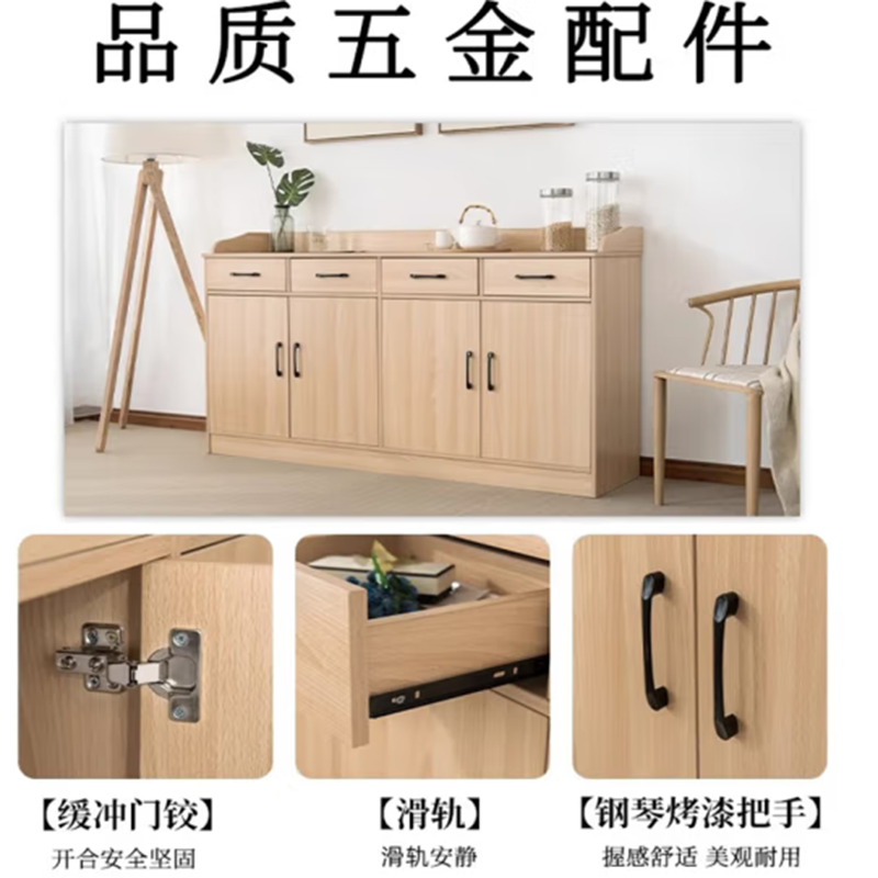 鑫金虎茶水柜餐厅储物柜G7 1600*400*900mm