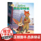迪士尼暖暖绘本屋 疯狂动物城 童趣出版有限公司 著