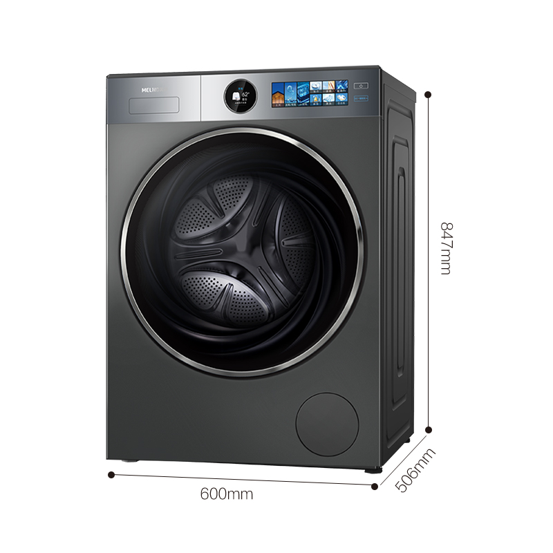 美菱烘干机LRS1D100B(灰)高清大图