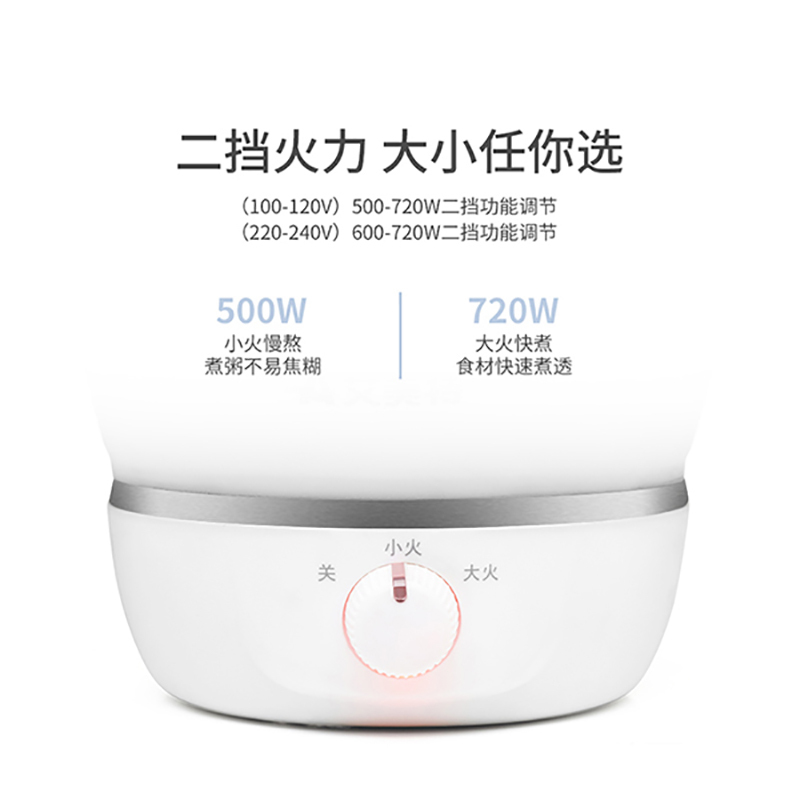 艾美特(Airmate) 折叠电煮锅 CR1001