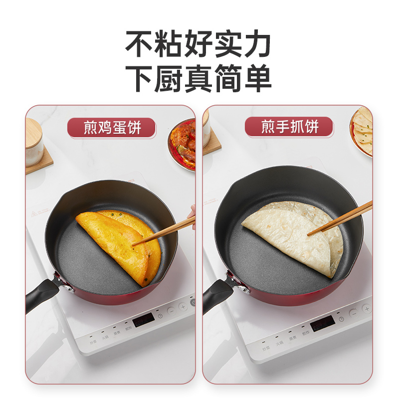 炊大皇平底锅加深不粘锅家用电磁炉适用深煎锅牛排手抓饼炒锅JG24HH